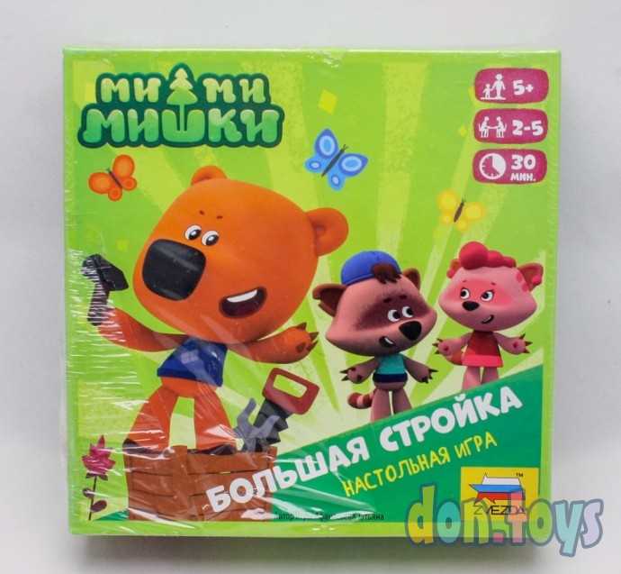 ​Настольная игра Ми-ми-мишки Большая стройка, арт. 8721, фото 3