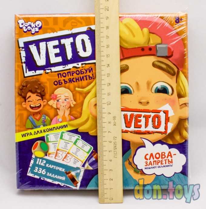 Настольная игра викторина VETO "Попробуй объяснить", фото 3