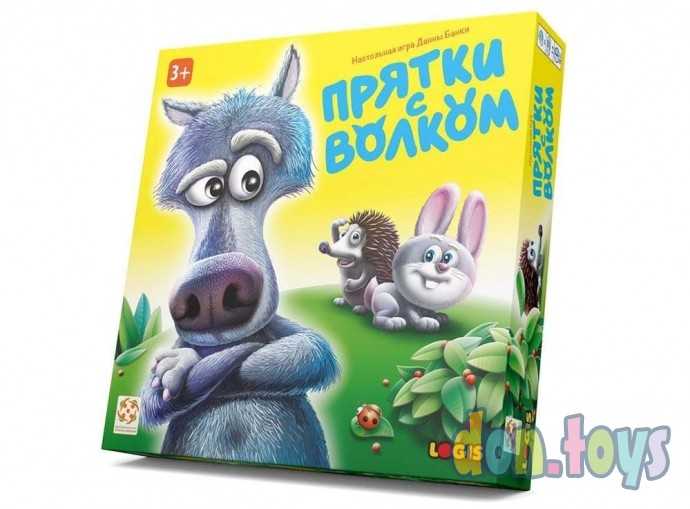 ​Настольная игра Прятки с волком, арт. 323850, фото 1