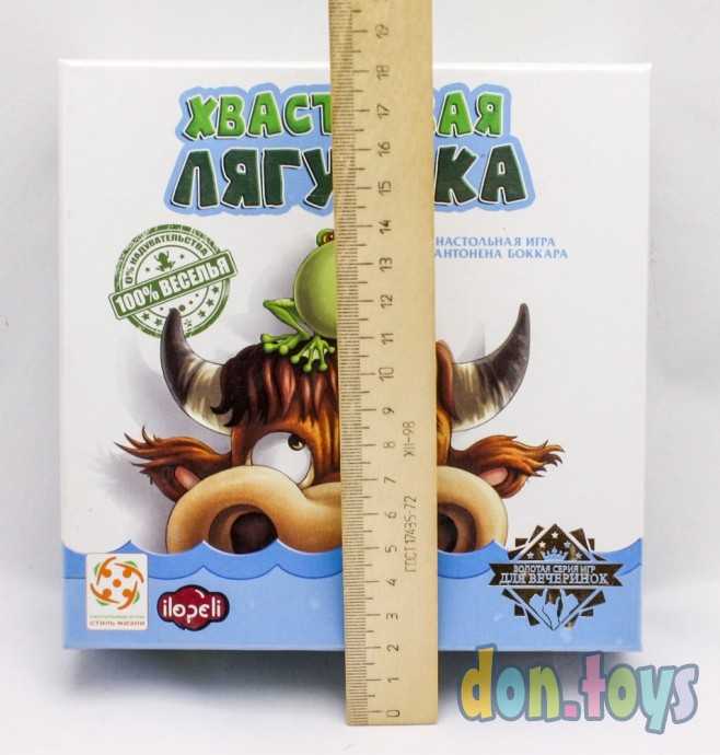 Настольная ига Хвастливая лягушка, арт. 26933, фото 5