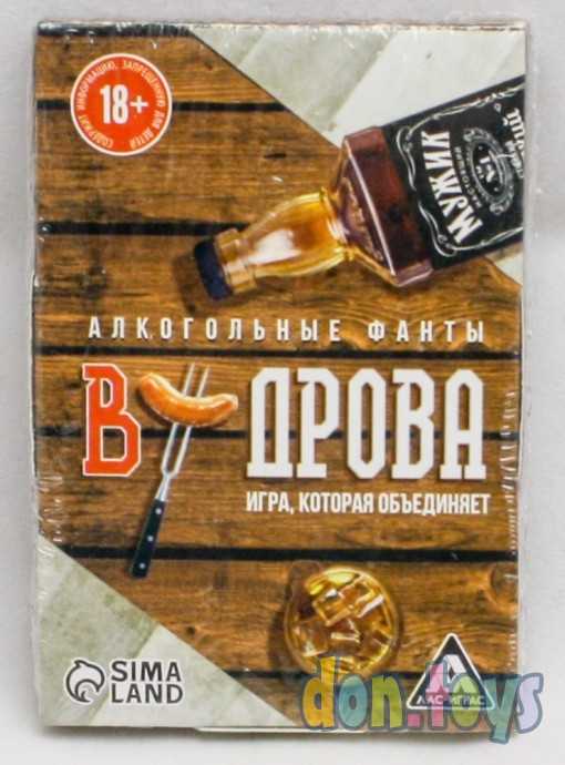 ​Алкогольные фанты «В дрова», 20 карт, арт. 6991285, фото 1