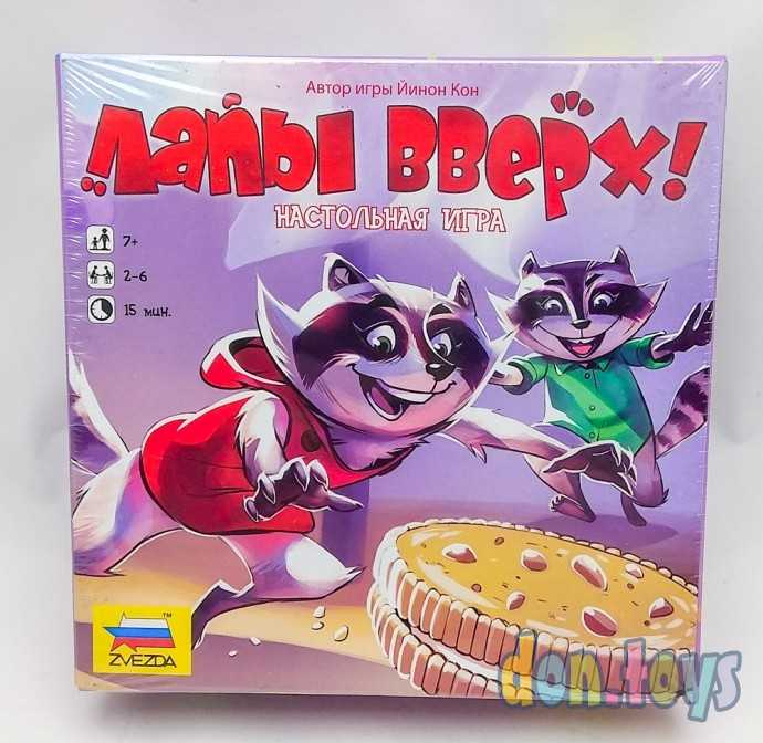 ​Настольная игра Лапы вверх!, арт. 8962, фото 1