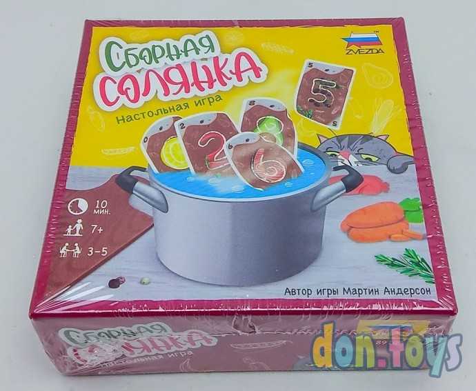 ​Настольная игра Сборная солянка, арт. 8910, фото 4