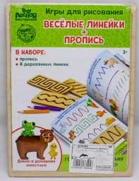 ​Пропись с линейками «Дикие и домашние животные», 8 линеек, арт. 4276105