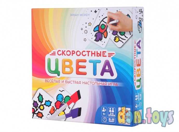 ​Настольная игра Скоростные цвета (квадратная коробка), фото 1