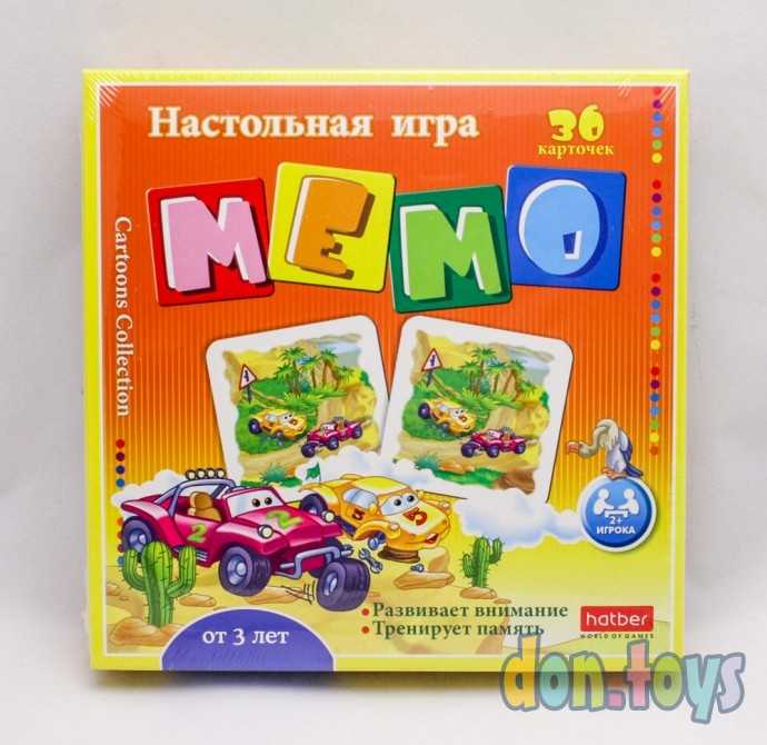 Настольная игра Мемо Авторалли, 36 карточек, арт. 11093, фото 1