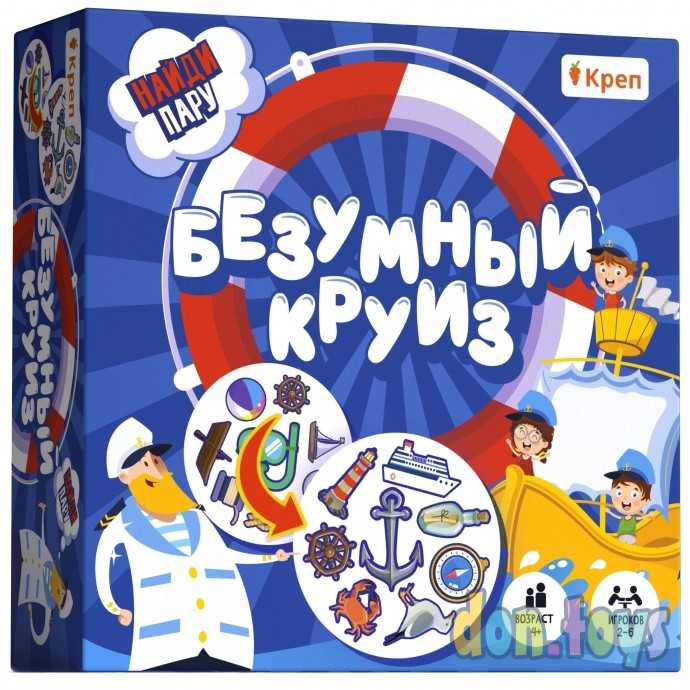 ​Настольная игра «Безумный круиз», фото 1