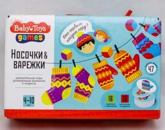 Игра настольная "Варежки, носочки" Baby Toys Gаmes, арт.04192