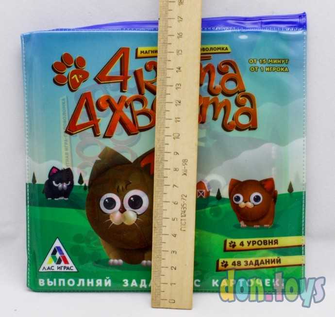 ​Магнитная игра «4 кота, 4 хвоста», арт. 3295908, фото 3