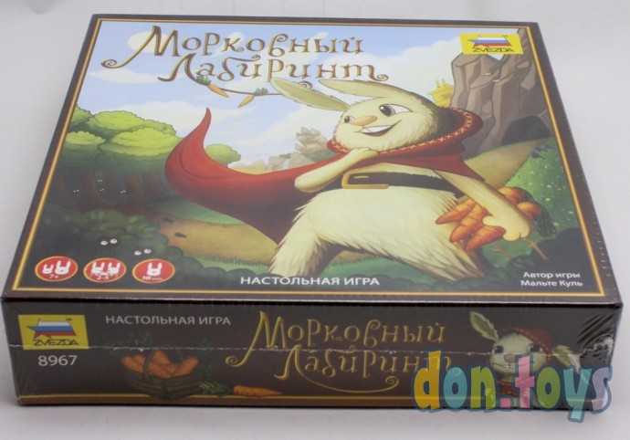 ​Настольная игра ""Морковный лабиринт", арт. 8976, фото 5