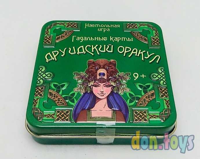 ​Настольная игра Гадальные карты. Друидский оракул, арт. 03614, фото 4