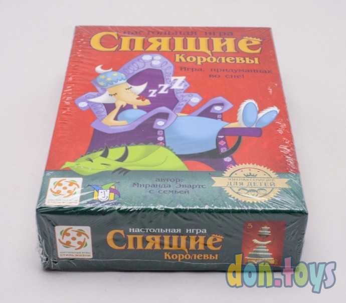 ​Настольная карточная игра Спящие королевы, арт. 02641, фото 9