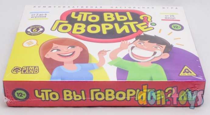 ​Настольная игра «Что вы говорите?», 12+, арт. 4020697, фото 3