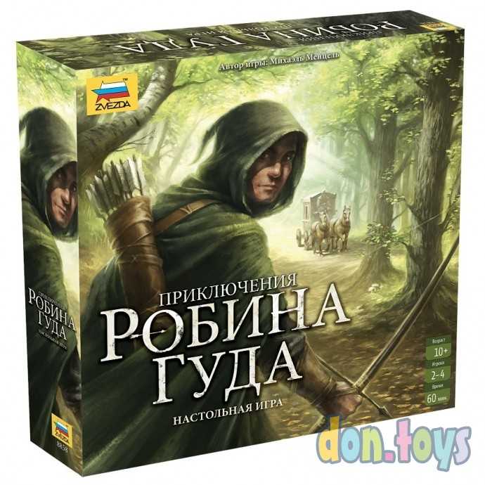 ​Настольная игра Приключения Робина Гуда, арт. 8858, фото 1