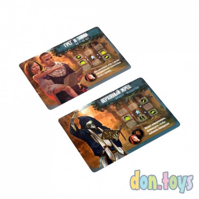 ​Настольная игра Еще один день, арт. 17016f, фото 8