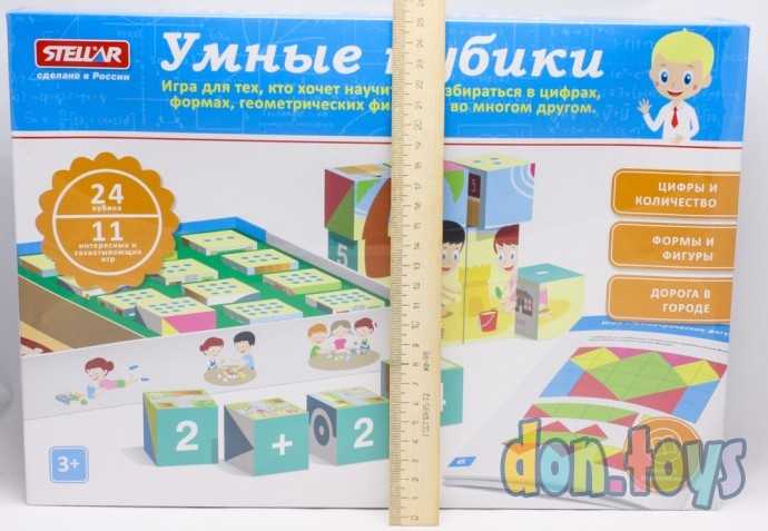 ​Настольная игра №54 "Умные кубики", арт. 01154, фото 11