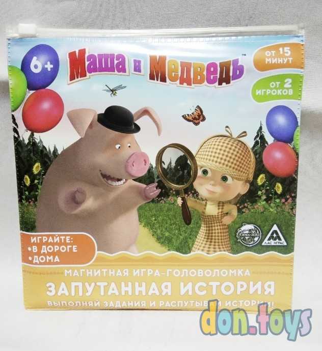 ​Игра магнитная «Запутанная история». Маша и Медведь. Лицензия, арт. 2340846, фото 1