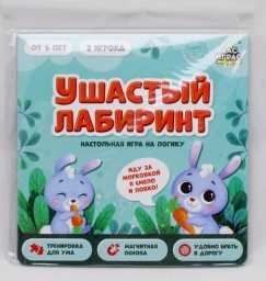 ​Настольная игра на логику «Ушастый лабиринт», арт. 5054539