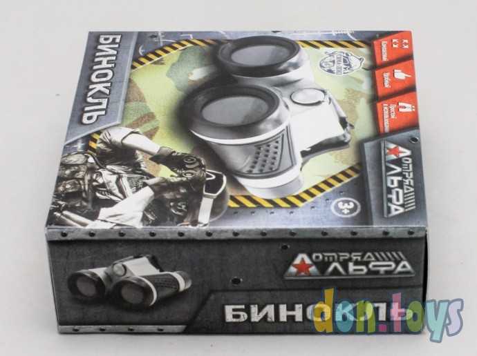 ​Бинокль Отряд Альфа, арт. 4475318, фото 6