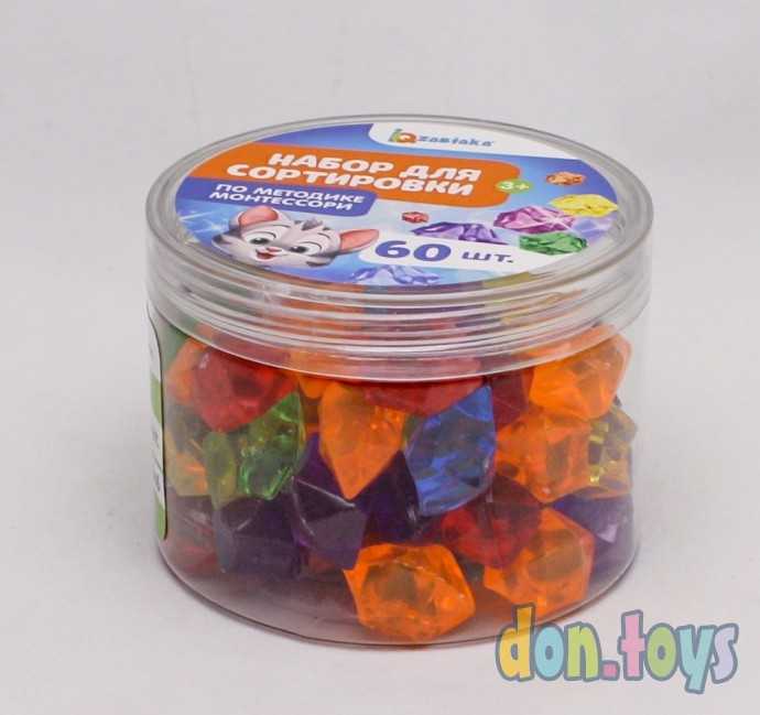 ​Набор для сортировки "Кристаллы" по методике Монтессори, арт. 4573304, фото 3