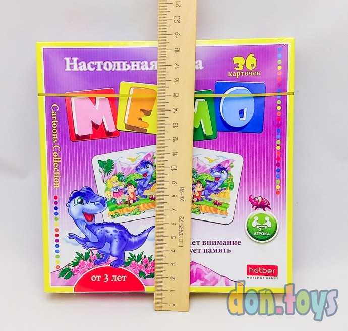 ​Настольная игра Мемо "Динопарк", 36 карточек, арт. 11095, фото 4