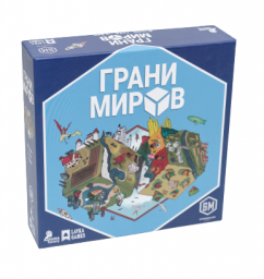 ​Настольная игра Грани миров