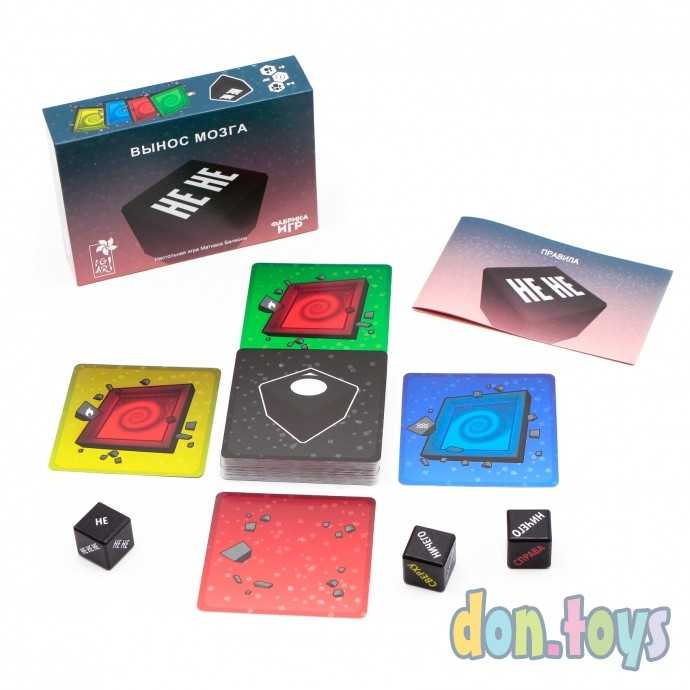 ​Настольная игра Не не. Вынос мозга, арт. 17071f, фото 3