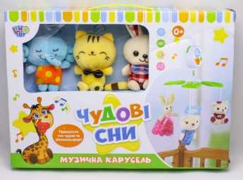 ​Карусель музыкальная на батар. с мягкими игрушками, арт. 094-95-96