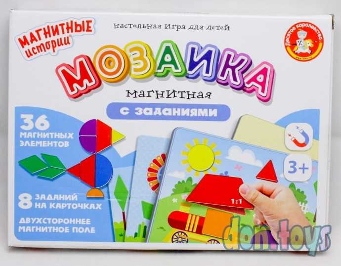 ​Магнитная игра «Мозаика с заданиями» (8 карточек), арт. 04115, фото 1