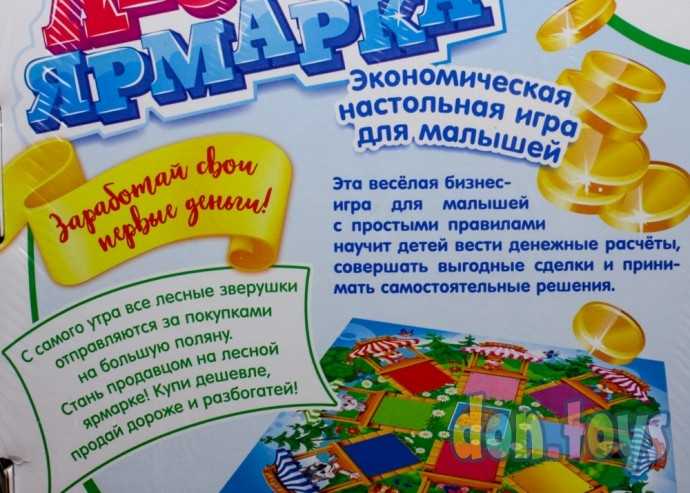 ​Экономическая настольная игра Лесная ярмарка, фото 3