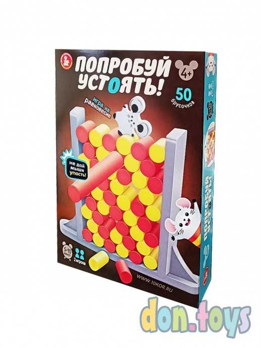 ​Настольная игра Попробуй устоять, арт. 04762, фото 1