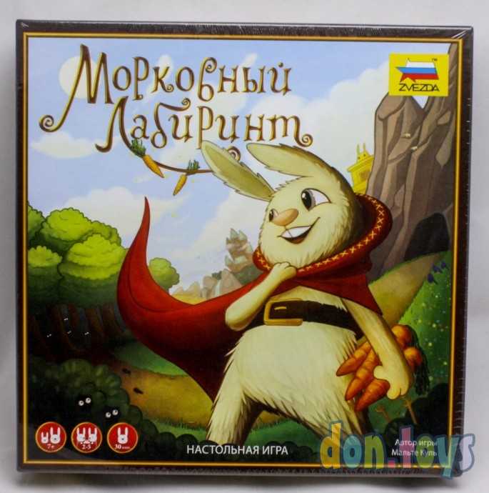 ​Настольная игра ""Морковный лабиринт", арт. 8976, фото 1