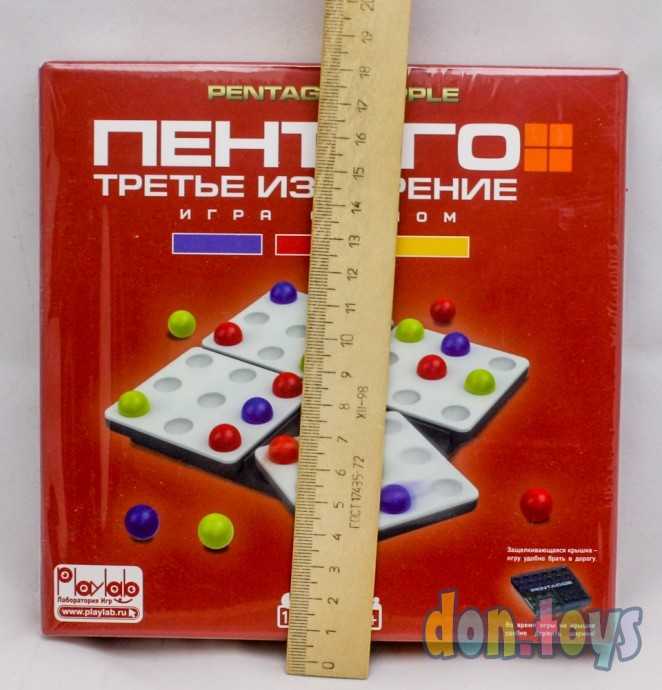 ​Настольная игра Пентаго Третье Измерение, арт. 6258, фото 4