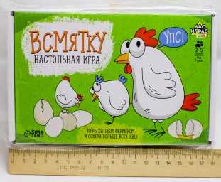 ​Настольная игра «Всмятку», арт. 7491412