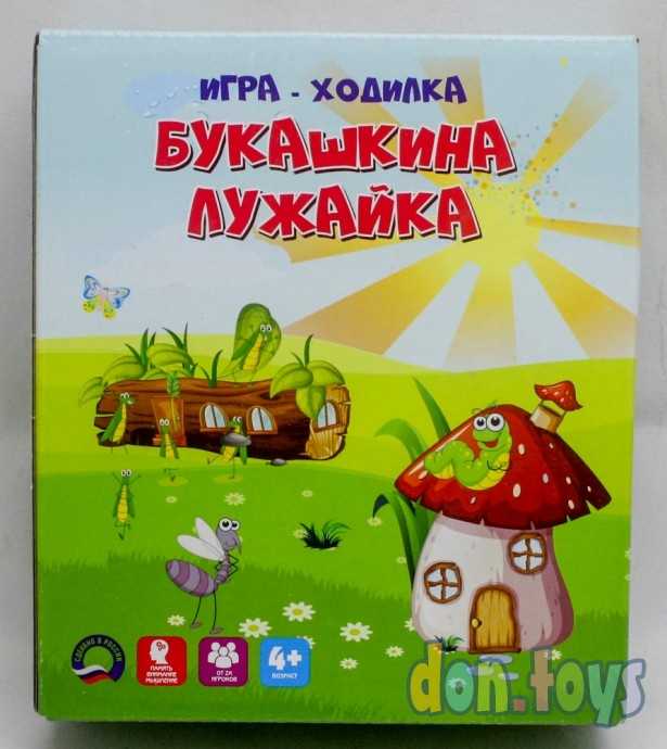 ​Игра-ходилка «Букашкина лужайка», арт. 4585790, фото 1