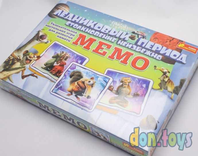 ​Настольная игра Мемо "Ледниковый период", арт. 12177002Р, фото 2
