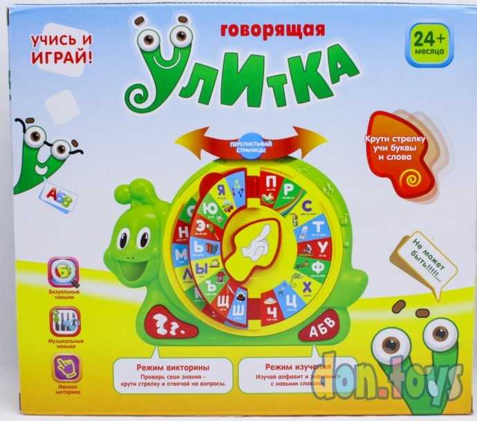 ​Развивающая игрушка Говорящая улитка, арт. 7159, фото 5