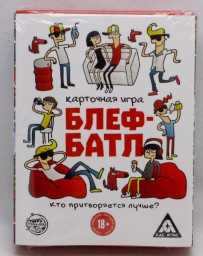 Карточная игра «Блеф-батл», арт. 1228681