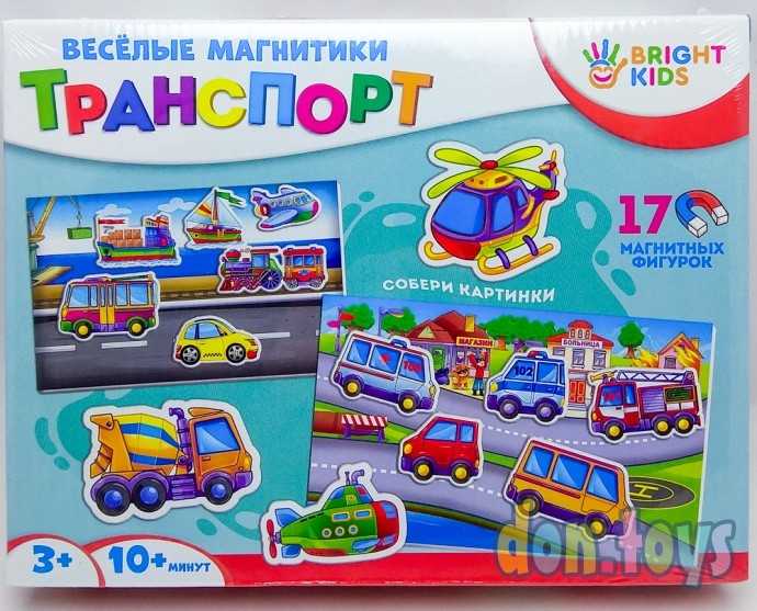 ​Развивающая игра Веселые магнитики Транспорт, 17 фигурок, арт. ИН-7614, фото 1