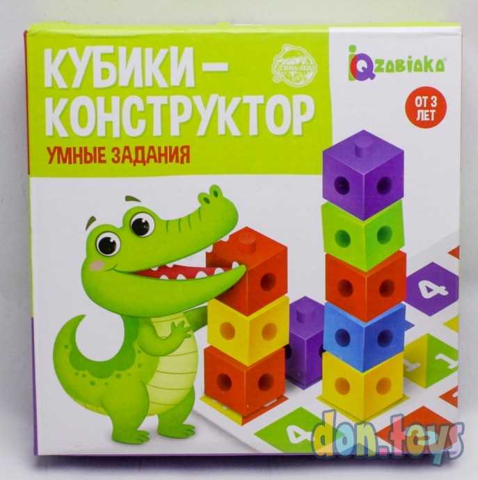 ​Обучающий набор «Кубики-конструктор: умные задания», арт. 6116413, фото 1