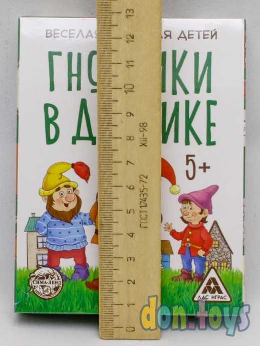 ​Карточная игра «Гномики в домике», 36 карт, арт. 2699915, фото 3