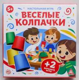 ​Настольная детская игра «Веселые колпачки», арт. 1180947