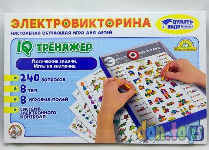 ​Настольная обучающая игра Электровикторина "IQ тренажер", арт. 03669, фото 1