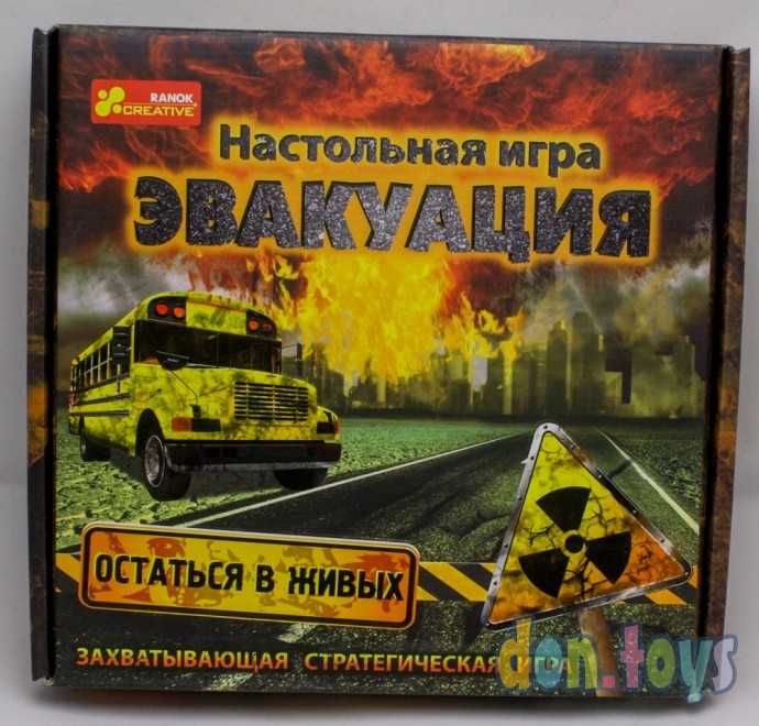 ​Настольная игра «Эвакуация», арт. 7608441, фото 1