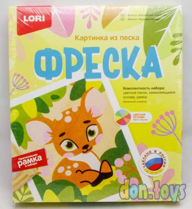 ​Фреска. Картинка из песка "Маленький олененок", арт. Кп-077, фото 1