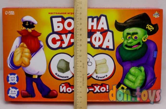 ​Настольная игра «Бой на су-е-фа», арт. 7602405, фото 2