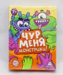 ​Игра «Чур меня монстрики!», 108 карт, арт. 5490022