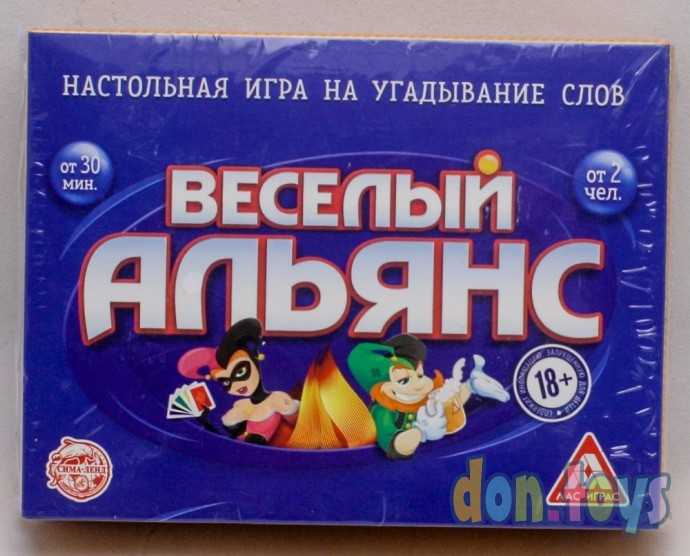 ​Игра на объяснение слов «Весёлый альянс», 100 карт, 18+, арт. 3279064, фото 1