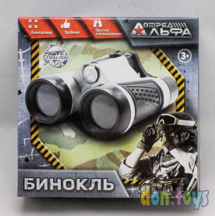 ​Бинокль Отряд Альфа, арт. 4475318, фото 3