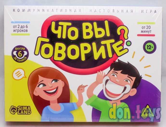 ​Настольная игра «Что вы говорите?», 12+, арт. 4020697, фото 1